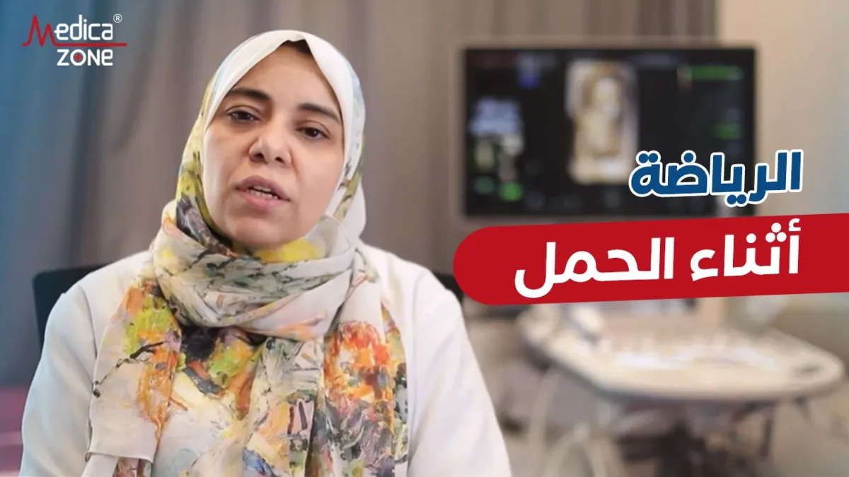 خلفية ميديكازون
