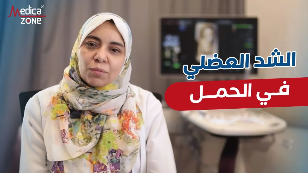 خلفية ميديكازون