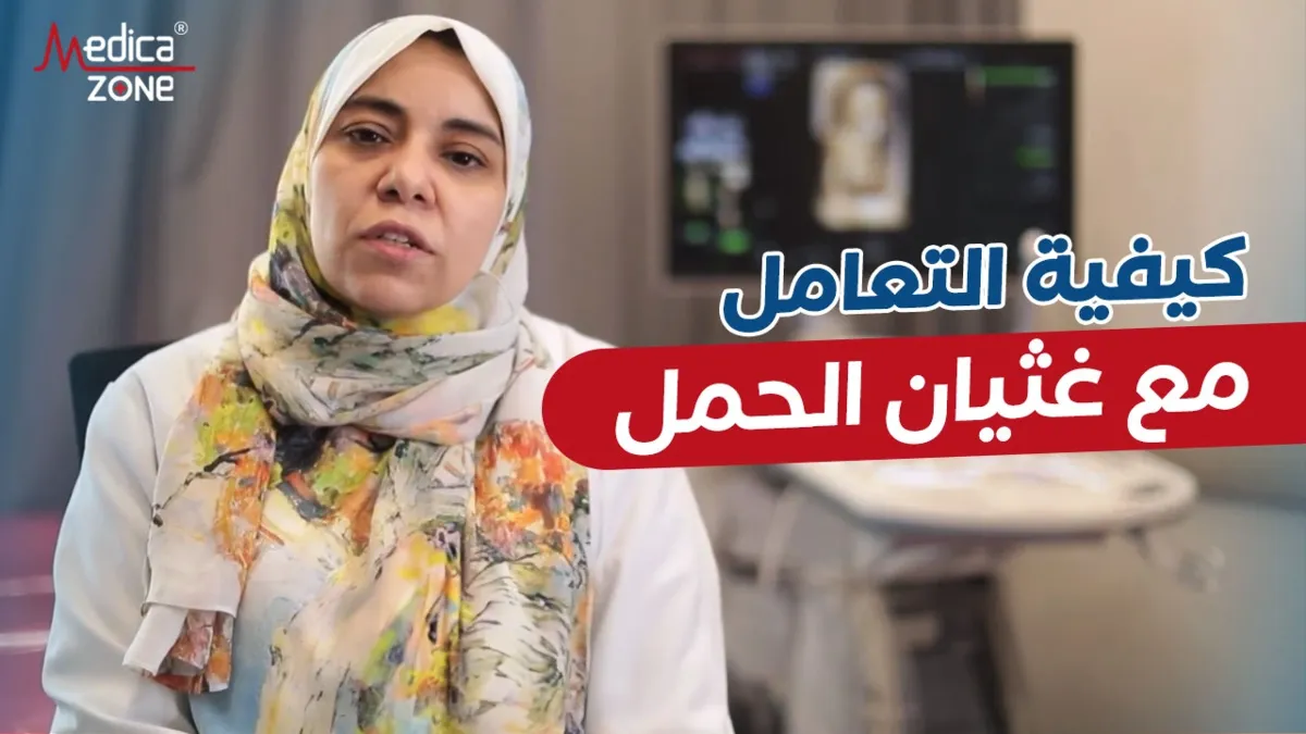 خلفية ميديكازون