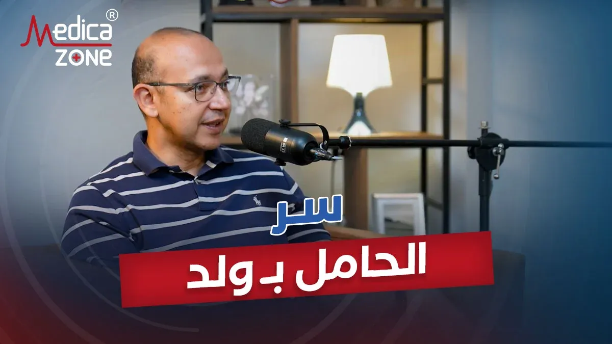 خلفية ميديكازون