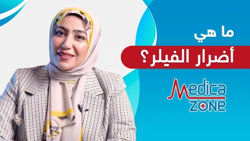 خلفية ميديكازون