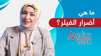 أهم النصائح لتجنب أضرار الفيلر