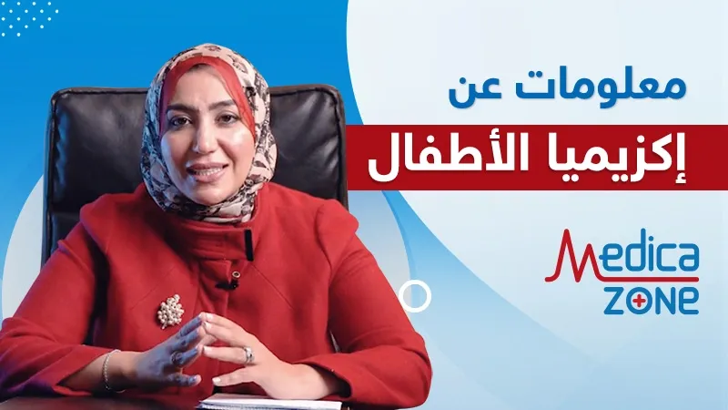 خلفية ميديكازون