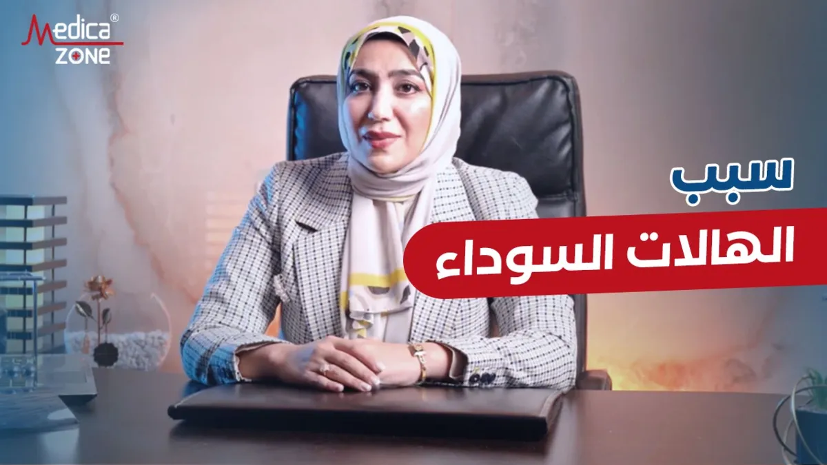 خلفية ميديكازون