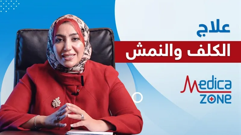 خلفية ميديكازون