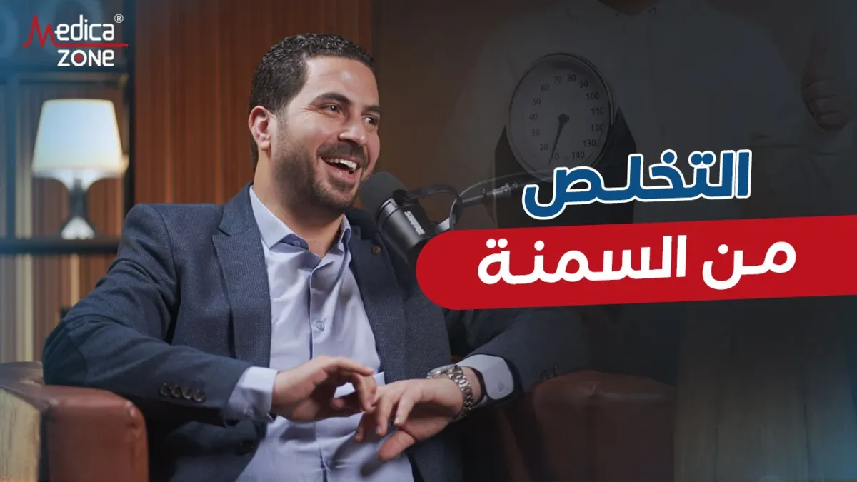 خلفية ميديكازون