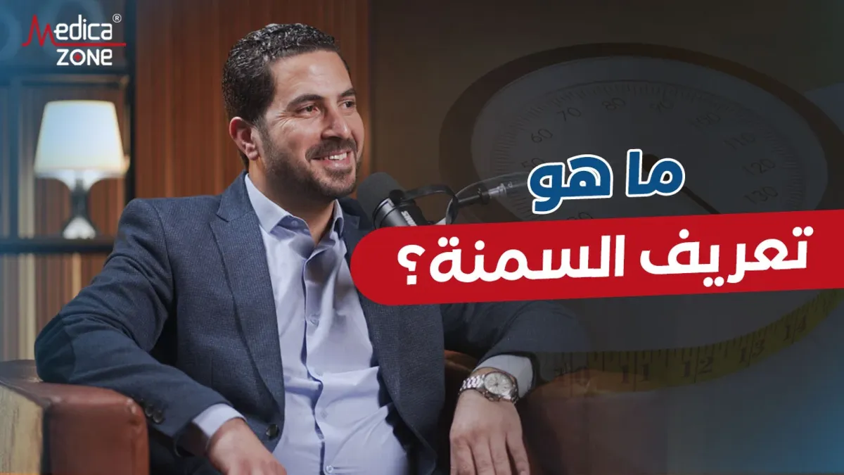 خلفية ميديكازون