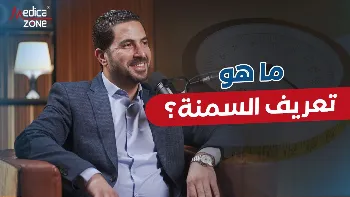 تعريف السمنة وآثارها السلبية في صحة الجسم 