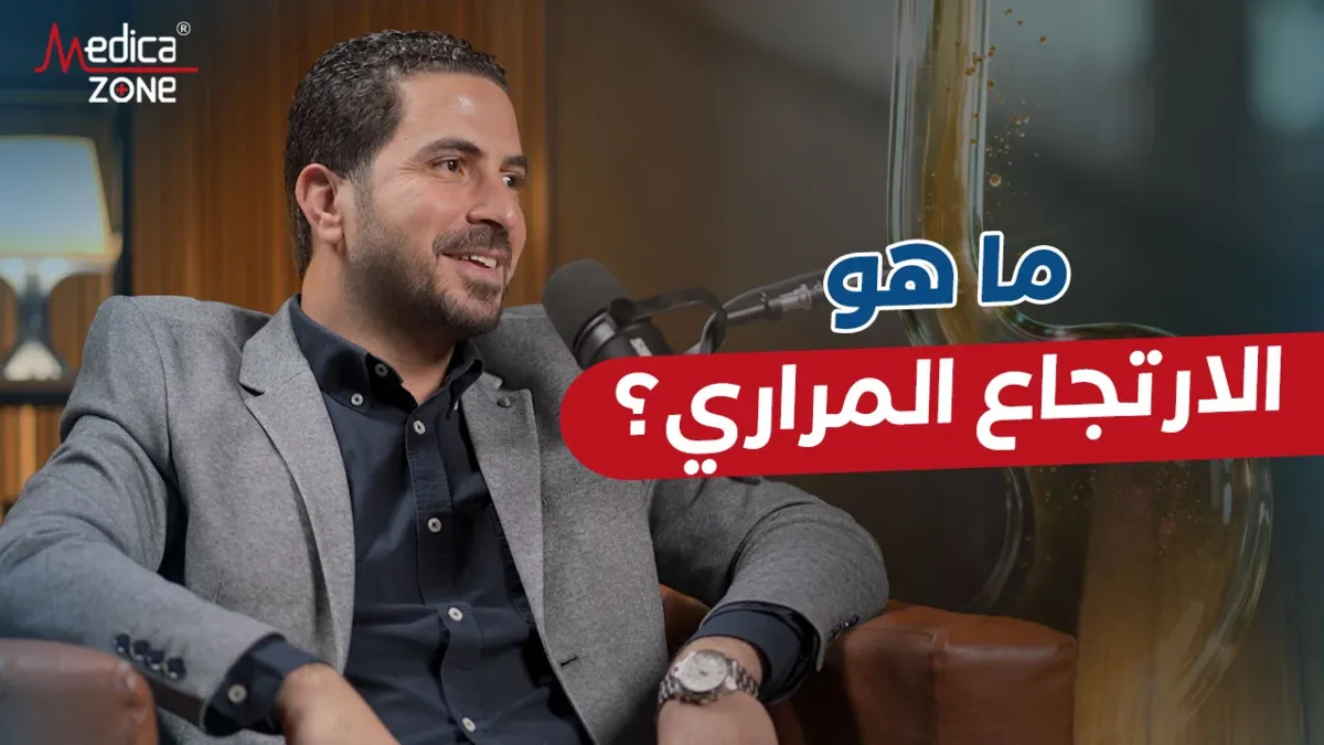 خلفية ميديكازون