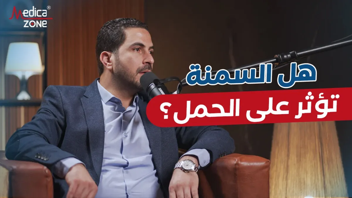 خلفية ميديكازون