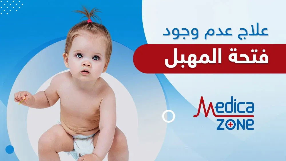 خلفية ميديكازون