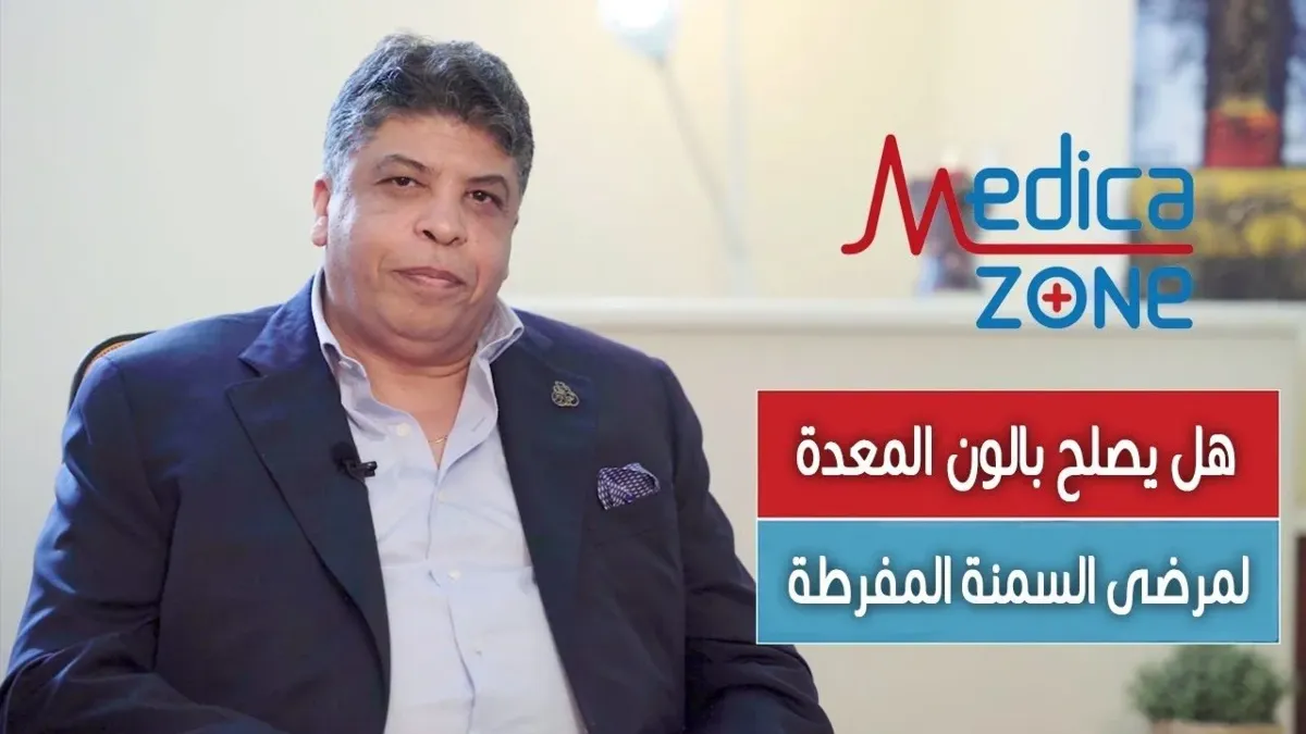 خلفية ميديكازون