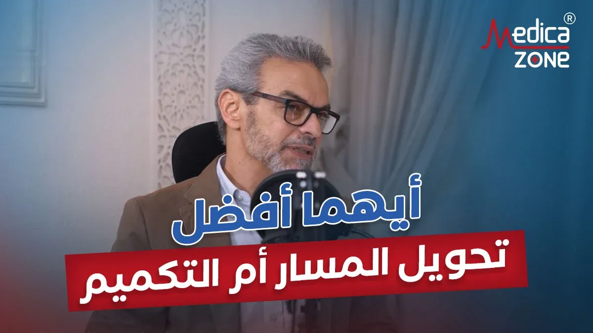 خلفية ميديكازون
