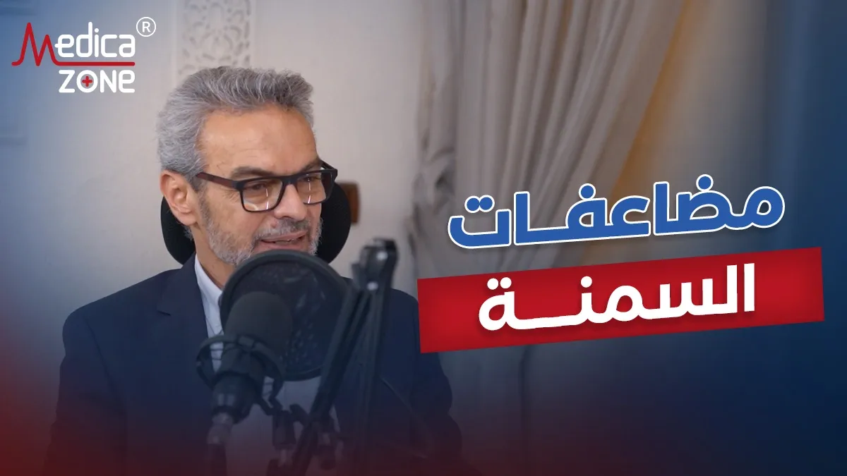 خلفية ميديكازون