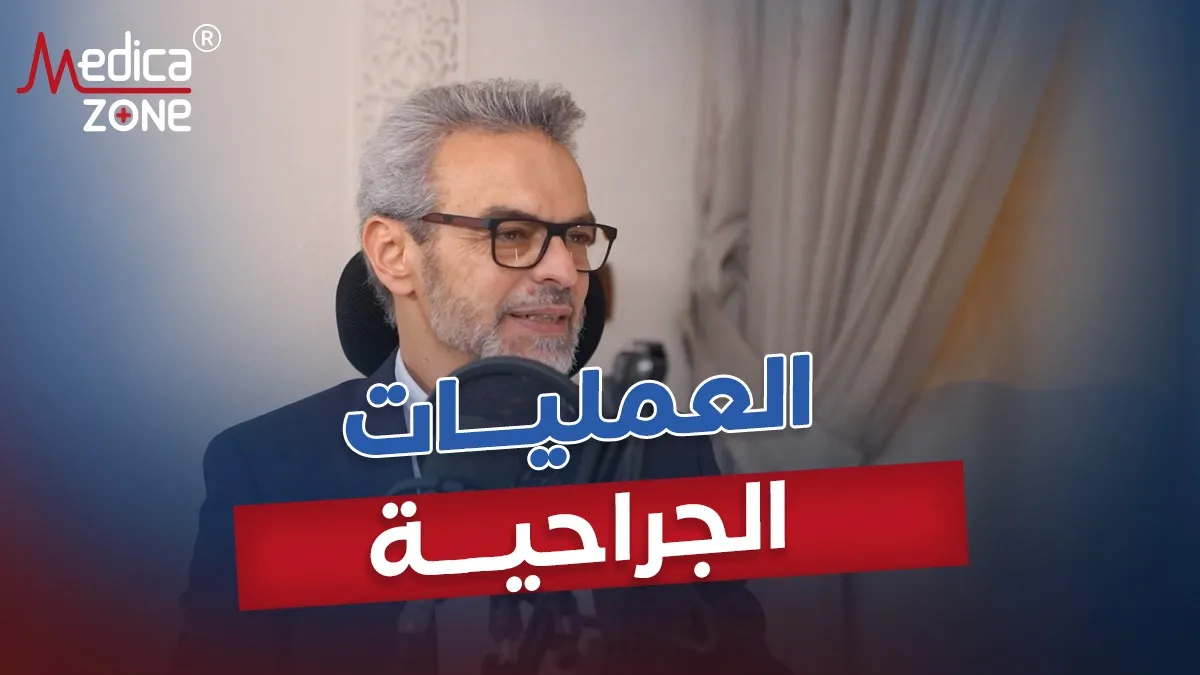 خلفية ميديكازون