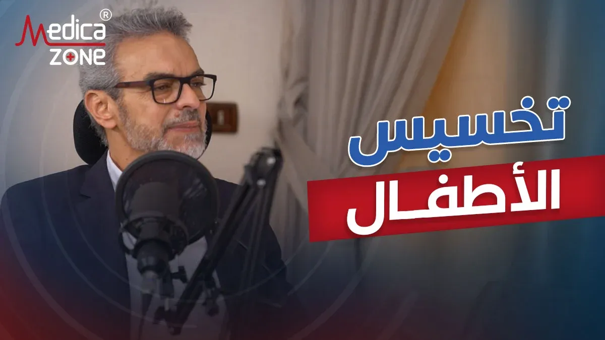 خلفية ميديكازون