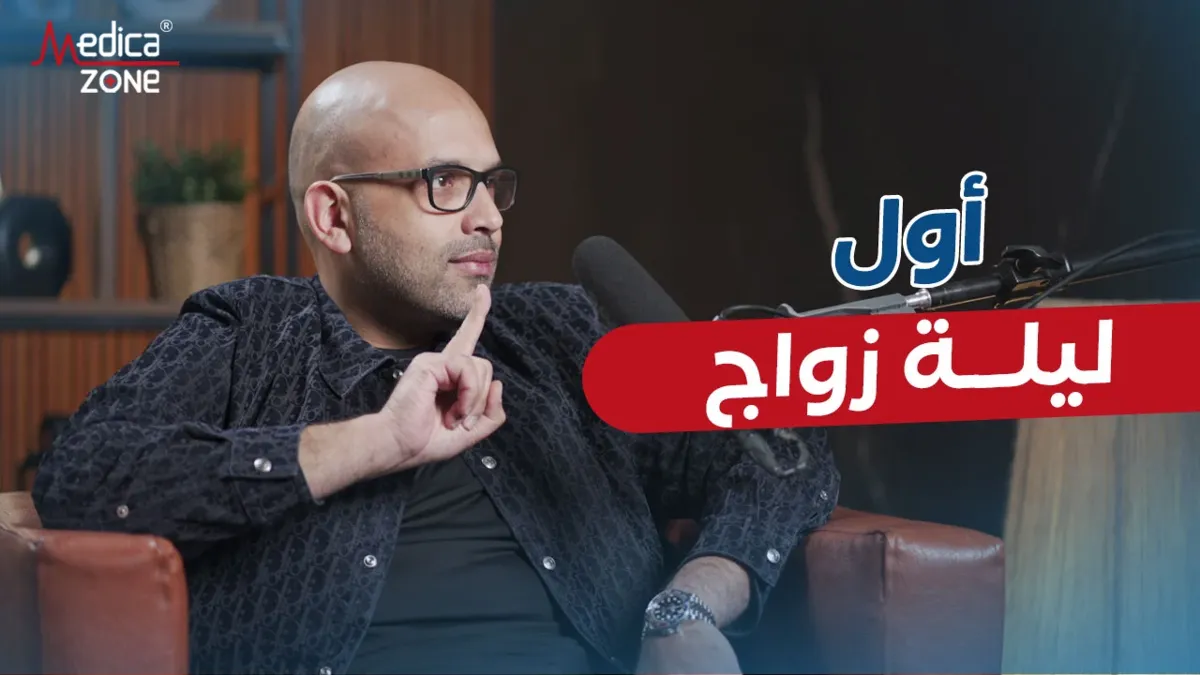 خلفية ميديكازون