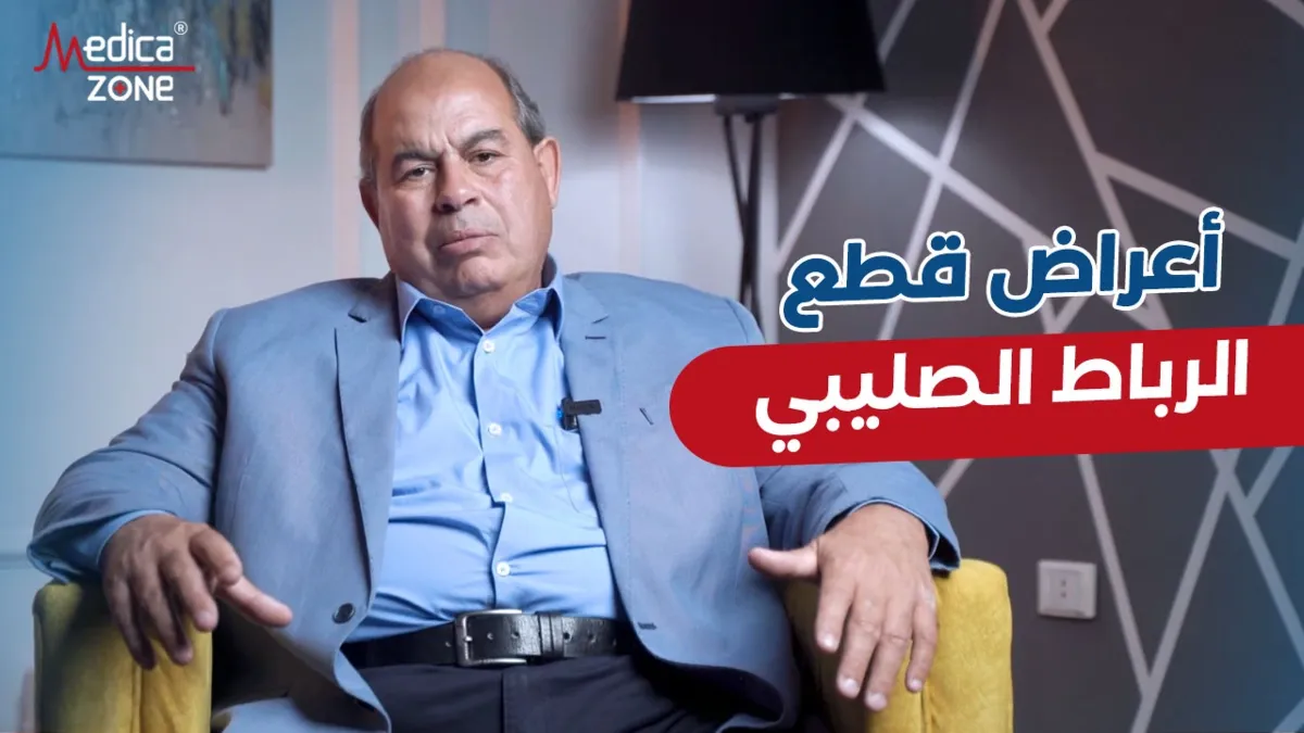 خلفية ميديكازون