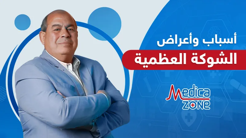 خلفية ميديكازون