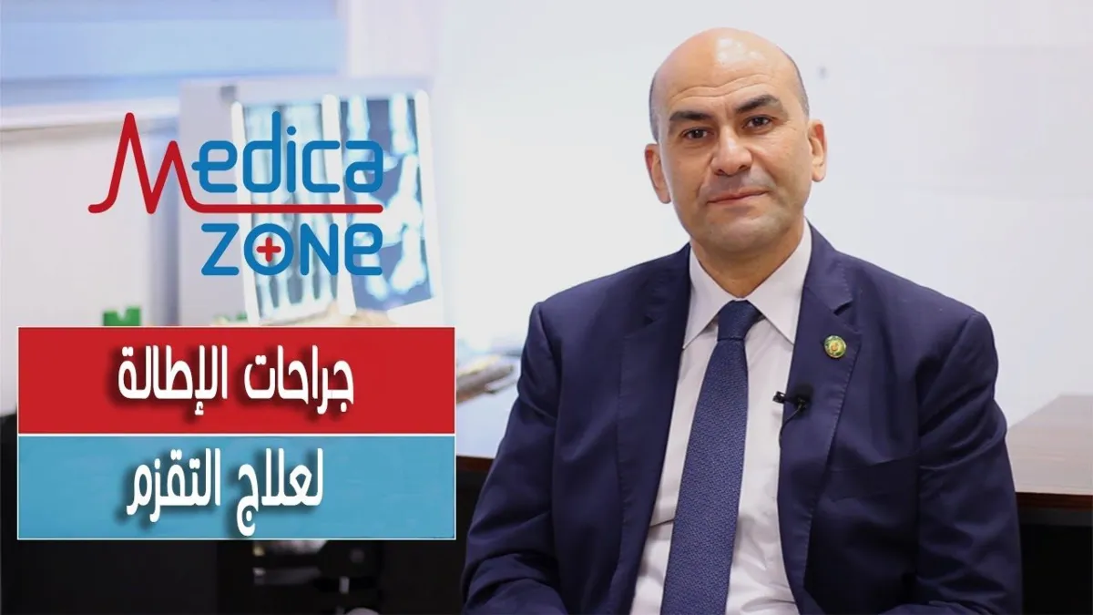 خلفية ميديكازون
