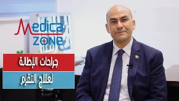 جراحة تطويل القامة لعلاج التقزم