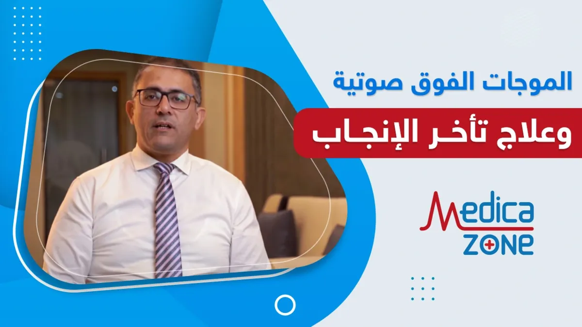 خلفية ميديكازون