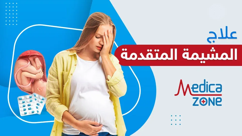 خلفية ميديكازون
