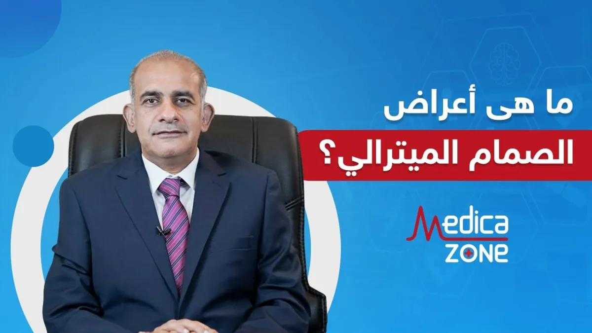 خلفية ميديكازون
