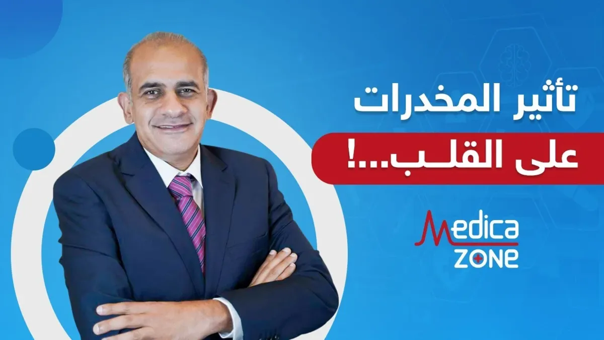 خلفية ميديكازون