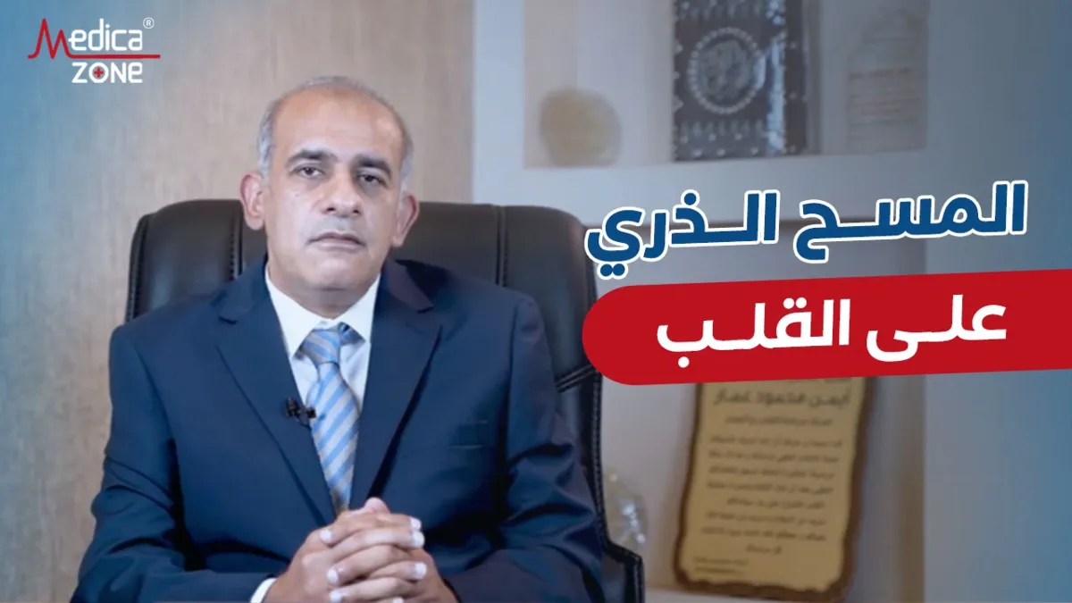 خلفية ميديكازون