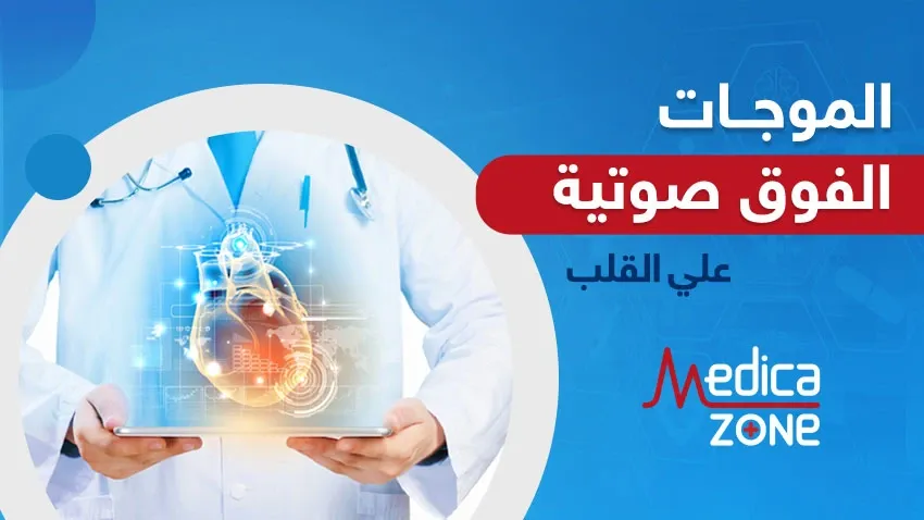 خلفية ميديكازون