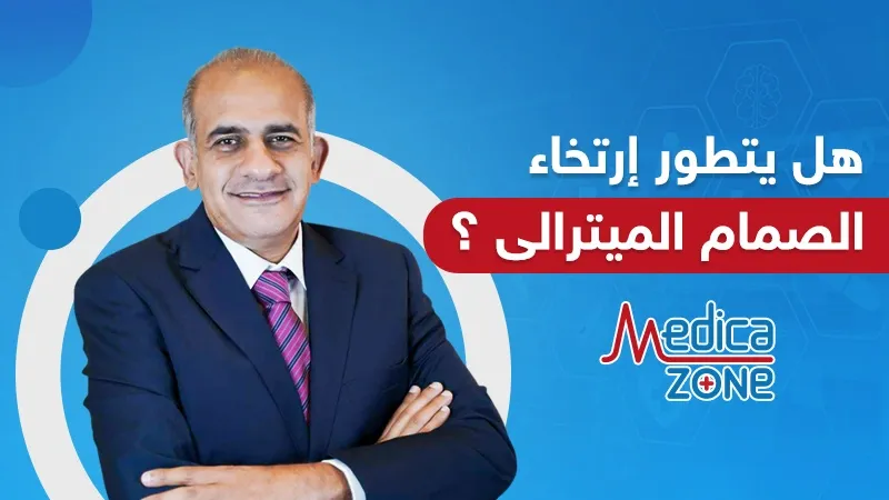 خلفية ميديكازون